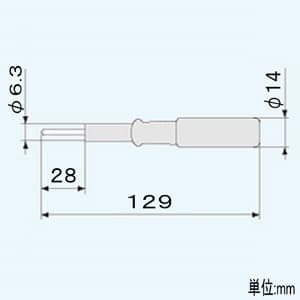 エンジニア 検電ドライバー 低電圧検電用 AC80〜250V DC100〜300V クリップ付 検電ドライバー 低電圧検電用 AC80〜250V DC100〜300V クリップ付 DKD-01 画像3