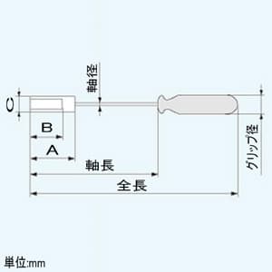 エンジニア ナットドライバー 対辺8mm 全長210mm 適合ネジ5mm ナットドライバー 対辺8mm 全長210mm 適合ネジ5mm DN-08 画像2