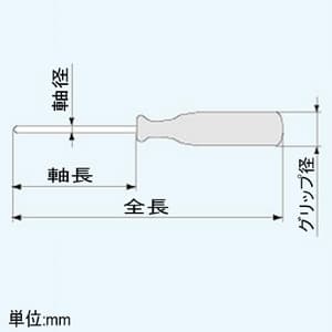 エンジニア スタンダードドライバー 先端(+)#1 全長185mm スタンダードドライバー 先端(+)#1 全長185mm DS-44 画像2