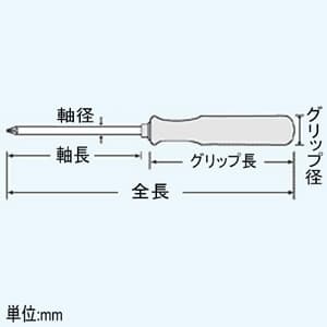 エンジニア 差替ドライバー 2WAYビットタイプ 先端(+)#00・(-)2.6 全長164mm 差替ドライバー 2WAYビットタイプ 先端(+)#00・(-)2.6 全長164mm DK-51 画像3