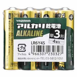 ヤザワ アルカリ乾電池 単3形 4本入 シュリンクパック LR6Y4S