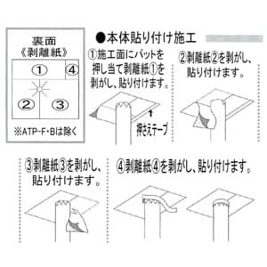 因幡電工 【ケース販売特価 100枚セット】アルミタフパット スリーブ穴埋め用受け材 適合管80・100mm 本体サイズ265×315mm 【ケース販売特価 100枚セット】アルミタフパット スリーブ穴埋め用受け材 適合管80・100mm 本体サイズ265×315mm ATP-L_set 画像2