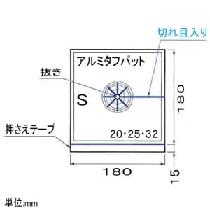 ATP-S (因幡電工)｜スリーブ穴埋め材｜エアコン部材｜電材堂【公式】