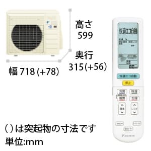 ダイキン工業 【生産完了品】ルームエアコン 冷暖房時おもに6畳用 《2017年モデル AXシリーズ》 単相100V ホワイト ルームエアコン 冷暖房時おもに6畳用 《2017年モデル AXシリーズ》 単相100V ホワイト S22UTAXS-W 画像2