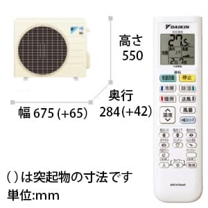 ダイキン工業 【生産完了品】ルームエアコン 冷暖房時おもに12畳用 《2017年モデル FXシリーズ》 単相100V ホワイト ルームエアコン 冷暖房時おもに12畳用 《2017年モデル FXシリーズ》 単相100V ホワイト S36UTFXS-W 画像2