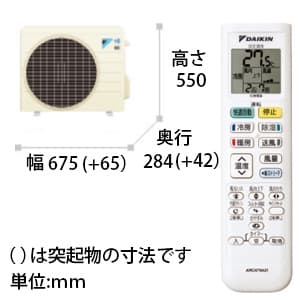 ダイキン工業 【生産完了品】ルームエアコン 冷暖房時おもに6畳用 《2017年モデル CXシリーズ》 単相100V ホワイト ルームエアコン 冷暖房時おもに6畳用 《2017年モデル CXシリーズ》 単相100V ホワイト S22UTCXS-W 画像2