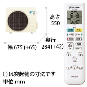 S25UTES-W (ダイキン工業)｜8畳用｜エアコン｜電材堂【公式】