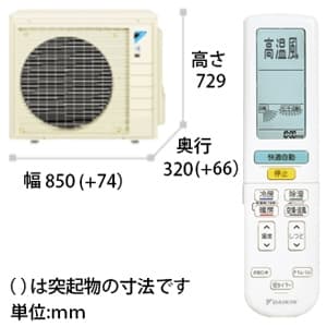 ダイキン工業 【生産完了品】ルームエアコン 冷暖房時おもに20畳用 《2017年モデル スゴ暖 DXシリーズ》 単相200V ホワイト ルームエアコン 冷暖房時おもに20畳用 《2017年モデル スゴ暖 DXシリーズ》 単相200V ホワイト S63UTDXP-W 画像2