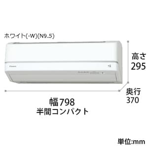 ダイキン工業 【生産完了品】ルームエアコン 冷暖房時おもに20畳用 《2017年モデル スゴ暖 DXシリーズ》 単相200V ホワイト ルームエアコン 冷暖房時おもに20畳用 《2017年モデル スゴ暖 DXシリーズ》 単相200V ホワイト S63UTDXP-W 画像3