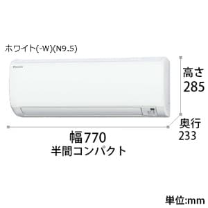 S22UTKXP-W (ダイキン工業)｜6畳用｜エアコン｜電材堂【公式】