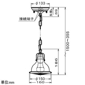 コイズミ照明 LEDランプ交換可能型ペンダントライト 《STEAMER》 4.9W 白熱球60W相当 口金E26 電球色 黒色塗装 LEDランプ交換可能型ペンダントライト 《STEAMER》 4.9W 白熱球60W相当 口金E26 電球色 黒色塗装 AP45538L 画像2