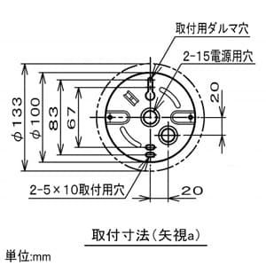 コイズミ照明 LEDランプ交換可能型ペンダントライト 《STEAMER》 4.9W 白熱球60W相当 口金E26 電球色 黒色塗装 LEDランプ交換可能型ペンダントライト 《STEAMER》 4.9W 白熱球60W相当 口金E26 電球色 黒色塗装 AP45538L 画像3