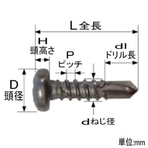 ノグチ 【生産完了品】HAIRIドリルビス ナベ 全ねじタイプ 4.0×40mm 適応板厚/2.3mmまで ステンレス/パシペート 50本×5袋入 《匠力》 HAIRIドリルビス ナベ 全ねじタイプ 4.0×40mm 適応板厚/2.3mmまで ステンレス/パシペート 50本×5袋入 《匠力》 HSP440 画像2