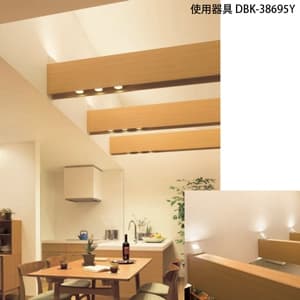 DBK-38695W (DAIKO)｜壁直付用｜住宅用照明器具｜電材堂【公式】