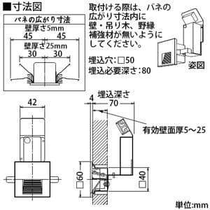 DAIKO LED足元灯 電球色 非調光タイプ 1W 壁埋込専用 マット敷工法使用可能 埋込穴□50mm LED足元灯 電球色 非調光タイプ 1W 壁埋込専用 マット敷工法使用可能 埋込穴□50mm DBK-38333Y 画像2