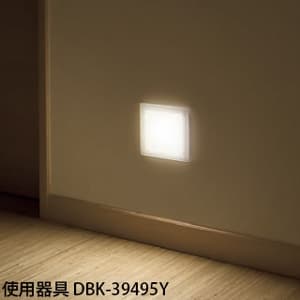 DAIKO LED足元灯 電球色 非調光タイプ 1W 壁埋込専用 マット敷工法使用可能 埋込穴□100mm LED足元灯 電球色 非調光タイプ 1W 壁埋込専用 マット敷工法使用可能 埋込穴□100mm DBK-39495Y 画像2