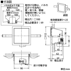 DAIKO LED足元灯 電球色 非調光タイプ 1W 壁埋込専用 マット敷工法使用可能 埋込穴□100mm LED足元灯 電球色 非調光タイプ 1W 壁埋込専用 マット敷工法使用可能 埋込穴□100mm DBK-39495Y 画像3