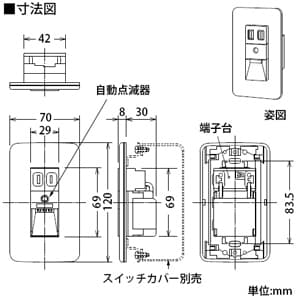 DAIKO LED足元灯 電球色 非調光タイプ 0.1W 1個用スイッチボックス専用 自動点滅器/コンセント付 LED足元灯 電球色 非調光タイプ 0.1W 1個用スイッチボックス専用 自動点滅器/コンセント付 DBK-36713 画像3