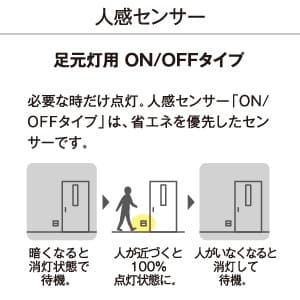 DAIKO LED足元灯 電球色 非調光タイプ 0.5W 2個用スイッチボックス専用 E12口金 人感センサー付 LED足元灯 電球色 非調光タイプ 0.5W 2個用スイッチボックス専用 E12口金 人感センサー付 DBK-38345Y 画像2