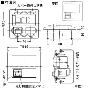 DAIKO LED足元灯 電球色 非調光タイプ 0.5W 2個用スイッチボックス専用 E12口金 人感センサー付 LED足元灯 電球色 非調光タイプ 0.5W 2個用スイッチボックス専用 E12口金 人感センサー付 DBK-38345Y 画像3