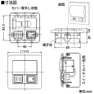 DAIKO LED足元灯 電球色 非調光タイプ 0.5W 2個用スイッチボックス専用 E12口金 スイッチ/コンセント付 LED足元灯 電球色 非調光タイプ 0.5W 2個用スイッチボックス専用 E12口金 スイッチ/コンセント付 DBK-38343Y 画像2