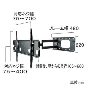 スタープラチナ TVセッターフリースタイル Mサイズ アーム式 コーナー対応 W750×H425×D105〜660mm 角度調節機能付 スチール製 ブラック TVセッターフリースタイル Mサイズ アーム式 コーナー対応 W750×H425×D105〜660mm 角度調節機能付 スチール製 ブラック TVSFRGP136MB 画像2