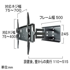 スタープラチナ TVセッターフリースタイル Mサイズ 2本アーム式 W750×H425×D110〜515mm 角度調節機能付 スチール製 ホワイト TVセッターフリースタイル Mサイズ 2本アーム式 W750×H425×D110〜515mm 角度調節機能付 スチール製 ホワイト TVSFRGP137MW 画像2