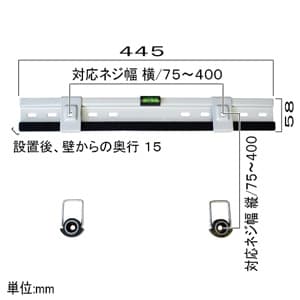 スタープラチナ TVセッタースーパースリム Mサイズ 2点止めタイプ W445×H58×D15mm スチール製 シルバー TVセッタースーパースリム Mサイズ 2点止めタイプ W445×H58×D15mm スチール製 シルバー TVSFXGP103MS 画像2