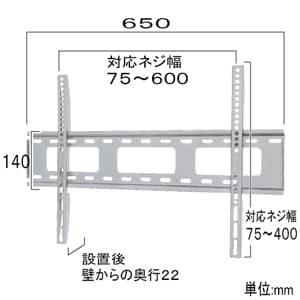 スタープラチナ TVセッタースリム1 Lサイズ W650×H420×D22mm スチール製 ブラック TVセッタースリム1 Lサイズ W650×H420×D22mm スチール製 ブラック TVSFXGP132LB 画像2