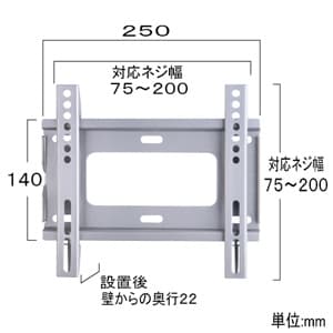 スタープラチナ TVセッタースリム1 Sサイズ W250×H220×D22mm スチール製 ブラック TVセッタースリム1 Sサイズ W250×H220×D22mm スチール製 ブラック TVSFXGP132SB 画像2