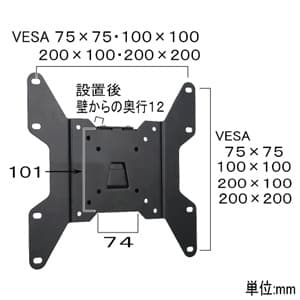 スタープラチナ TVセッタースリム W220×H220×D12mm スチール製 ブラック TVセッタースリム W220×H220×D12mm スチール製 ブラック TVSFXVS114B 画像2