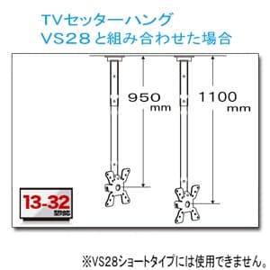 スタープラチナ TVセッターハング専用 ロングパイプ GP102S・GP102M・VS28対応 D32×H100mm スチール製 ブラック TVセッターハング専用 ロングパイプ GP102S・GP102M・VS28対応 D32×H100mm スチール製 ブラック TVSHGLPIPEB 画像2