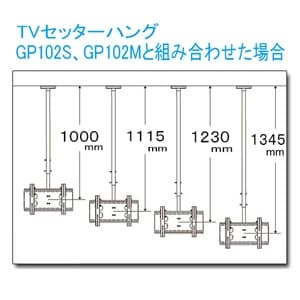 スタープラチナ TVセッターハング専用 ロングパイプ GP102S・GP102M・VS28対応 D32×H100mm スチール製 ブラック TVセッターハング専用 ロングパイプ GP102S・GP102M・VS28対応 D32×H100mm スチール製 ブラック TVSHGLPIPEB 画像3