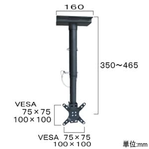 スタープラチナ TVセッターハング W160×H350〜465mm 角度調節機能付 スチール製 ホワイト TVセッターハング W160×H350〜465mm 角度調節機能付 スチール製 ホワイト TVSHGVS28W 画像2