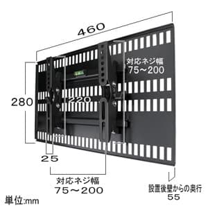 スタープラチナ TVセッター壁美人 チルト Sサイズ W460×H280×D55mm 角度調節機能付 スチール製 ブラック TVセッター壁美人 チルト Sサイズ W460×H280×D55mm 角度調節機能付 スチール製 ブラック TVSKBTI100SB 画像2