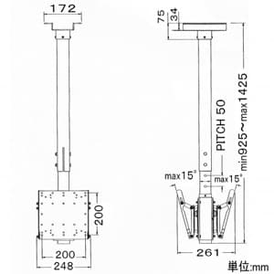 スタープラチナ TVセッターハング Sサイズ 両面吊りタイプ W248×H925〜1425mm 角度調節機能付 スチール製 TVセッターハング Sサイズ 両面吊りタイプ W248×H925〜1425mm 角度調節機能付 スチール製 TVSHGHL202SB 画像2