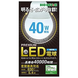 エコデバイス 【生産完了品】LED電球 一般電球形 全方向タイプ 明るさ40W相当 昼光色 E26口金 密閉器具対応 EBLE26-05WK65