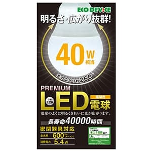 エコデバイス 【生産完了品】LED電球 一般電球形 全方向タイプ 明るさ40W相当 電球色 E26口金 密閉器具対応 EBLE26-05WK27