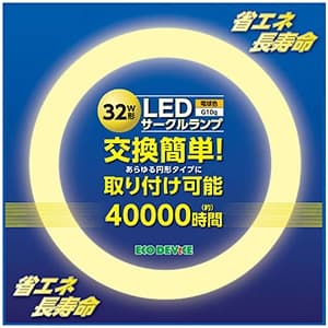 エコデバイス 【生産完了品】LED丸形蛍光灯 32W形 電球色 1800lm FCLタイプ対応 G10q口金 ECR299-016DK30