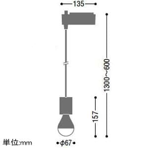 AP40340L (コイズミ照明)｜使用電球:LED｜業務用照明器具｜電材堂【公式】