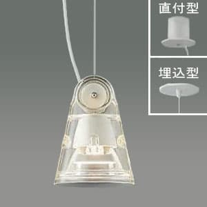 AP42103L (コイズミ照明)｜使用電球:LED｜業務用照明器具｜電材堂【公式】