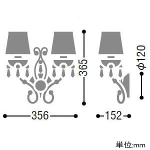 AB40910L (コイズミ照明)｜壁直付用｜住宅用照明器具｜電材堂【公式】