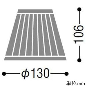 コイズミ照明 セード 白色 キャッチ式 セード 白色 キャッチ式 AE42142E 画像2