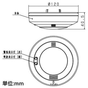 パナソニック 【生産完了品】ガス警報器 ガス当番 都市ガス(天然ガス)用ヘッド AC100V引掛式・有電圧出力型 テストガス別売  SH13933K 画像2