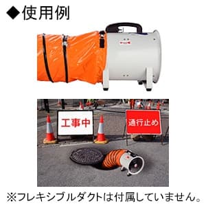 ナカトミ 【生産完了品】軸流送排風機 羽根径20cm 全閉式 軸流送排風機 羽根径20cm 全閉式 JF-200C 画像2