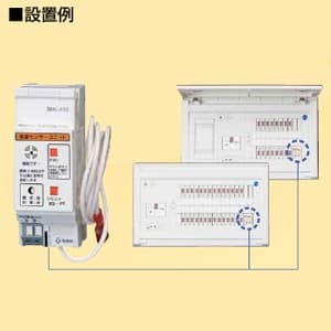 テンパール工業 感震センサーユニット 疑似漏電方式 パールテクト専用 感震センサーユニット 疑似漏電方式 パールテクト専用 ES-PT 画像2