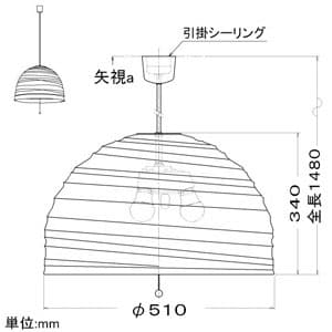 コイズミ照明 LED和風ペンダントライト 白熱球40W×3灯相当 電球色 口金E26 スイッチ・引掛シーリング付 LED和風ペンダントライト 白熱球40W×3灯相当 電球色 口金E26 スイッチ・引掛シーリング付 AP38566L 画像2