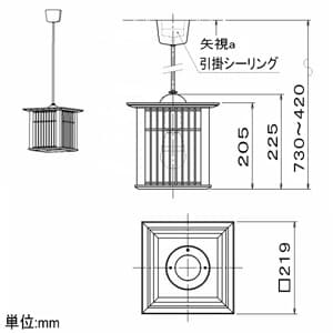 コイズミ照明 LED軒下シーリング 直付・壁付取付 白熱球60W相当 電球色