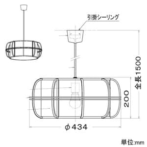 コイズミ照明 LED和風ペンダントライト 白熱球60W相当 電球色 口金E26 引掛シーリング付 白木色 《民芸シリーズ》 LED和風ペンダントライト 白熱球60W相当 電球色 口金E26 引掛シーリング付 白木色 《民芸シリーズ》 AP38925L 画像2