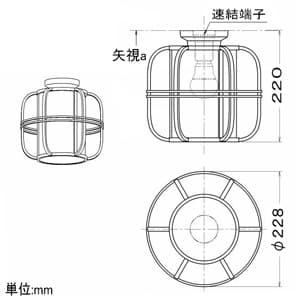 AH38926L (コイズミ照明)｜小形シーリング｜住宅用照明器具｜電材堂